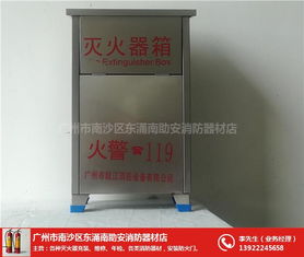 南助安 图 小微型消防站 南沙区微型消防站