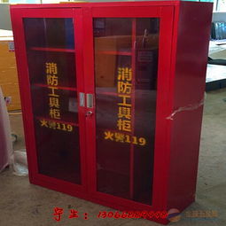 广东医院消防用品储存柜消防柜