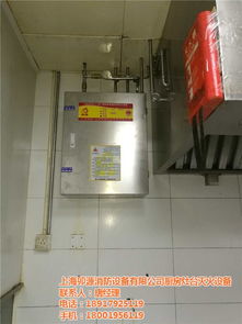 四层厨房消防设计,厨房消防,隆源厨房灭火设备