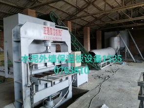 【a级防火珍珠岩保温板设备价格、原材料配比及图片】-