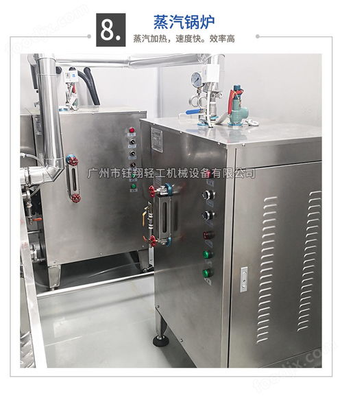 日化用品搅拌机 洗洁精搅拌桶沐浴露搅拌锅洗手液生产设备