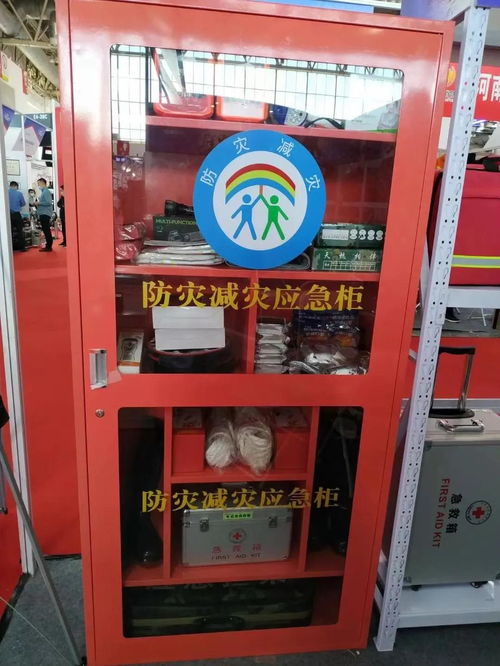 蓝夫应急参加第十九届中国国际消防设备技术交流展览会