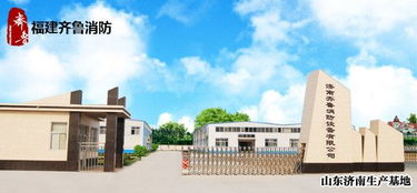 福建齐鲁消防直销聚氨酯水带 消防水带型号