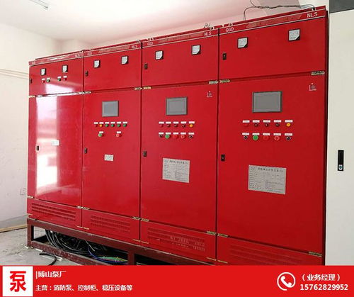 消防控制柜设备生产——章丘消防控制柜厂家的专业优势